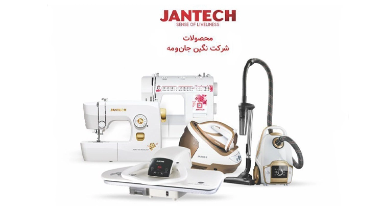راهنمای انتخاب جاروبرقی ایرانی؛ معیارهای مقایسه