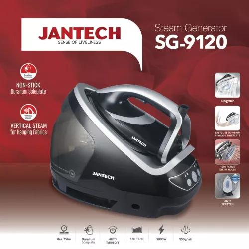 خرید و قیمت اتو بخار مخزن دار ژانومه مدل SG9120