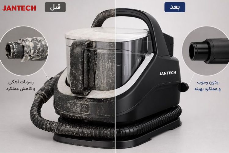 روش درست و ایمن رسوب‌زدایی بخارشوی