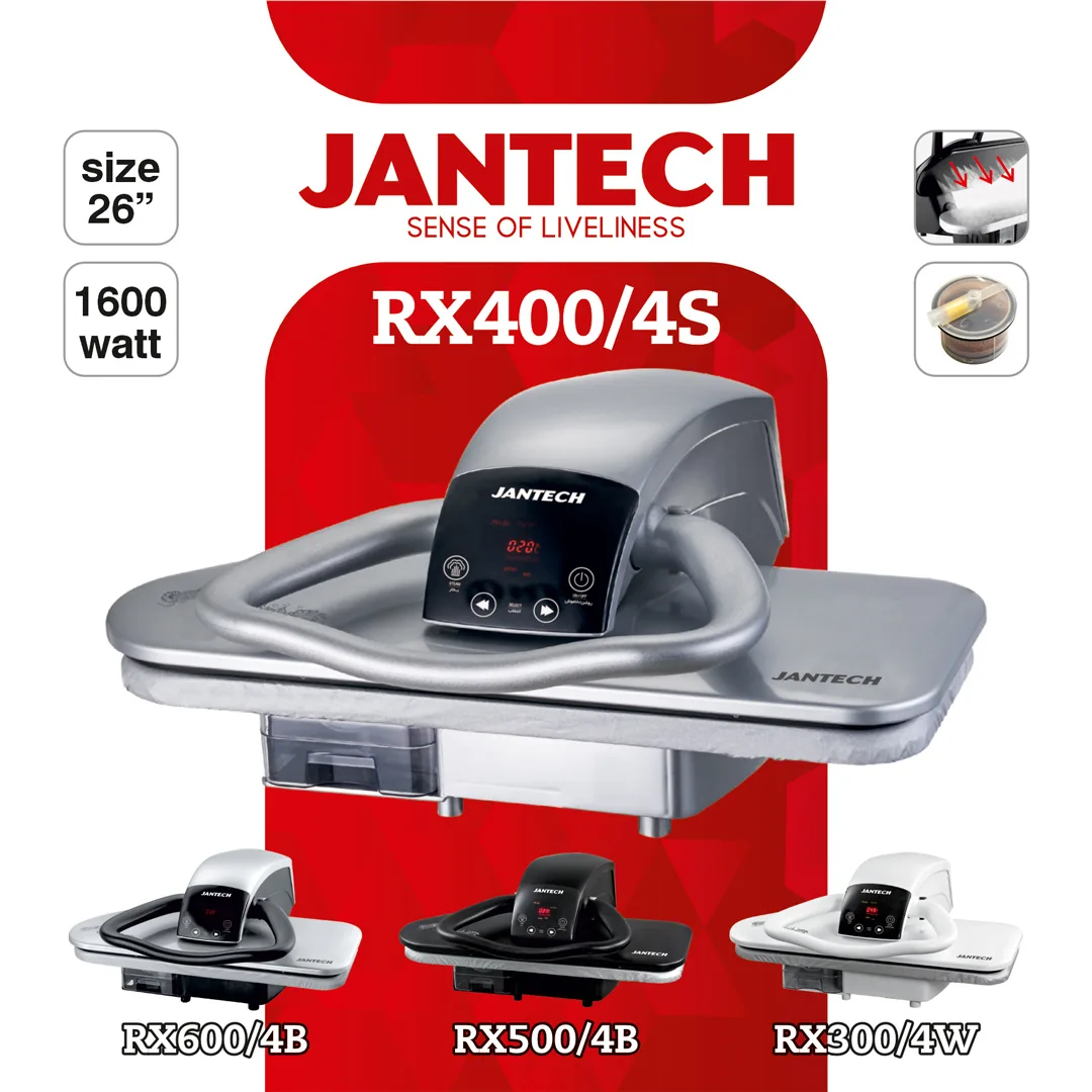 خرید و قیمت اتو پرس ژانومه مدل RX400