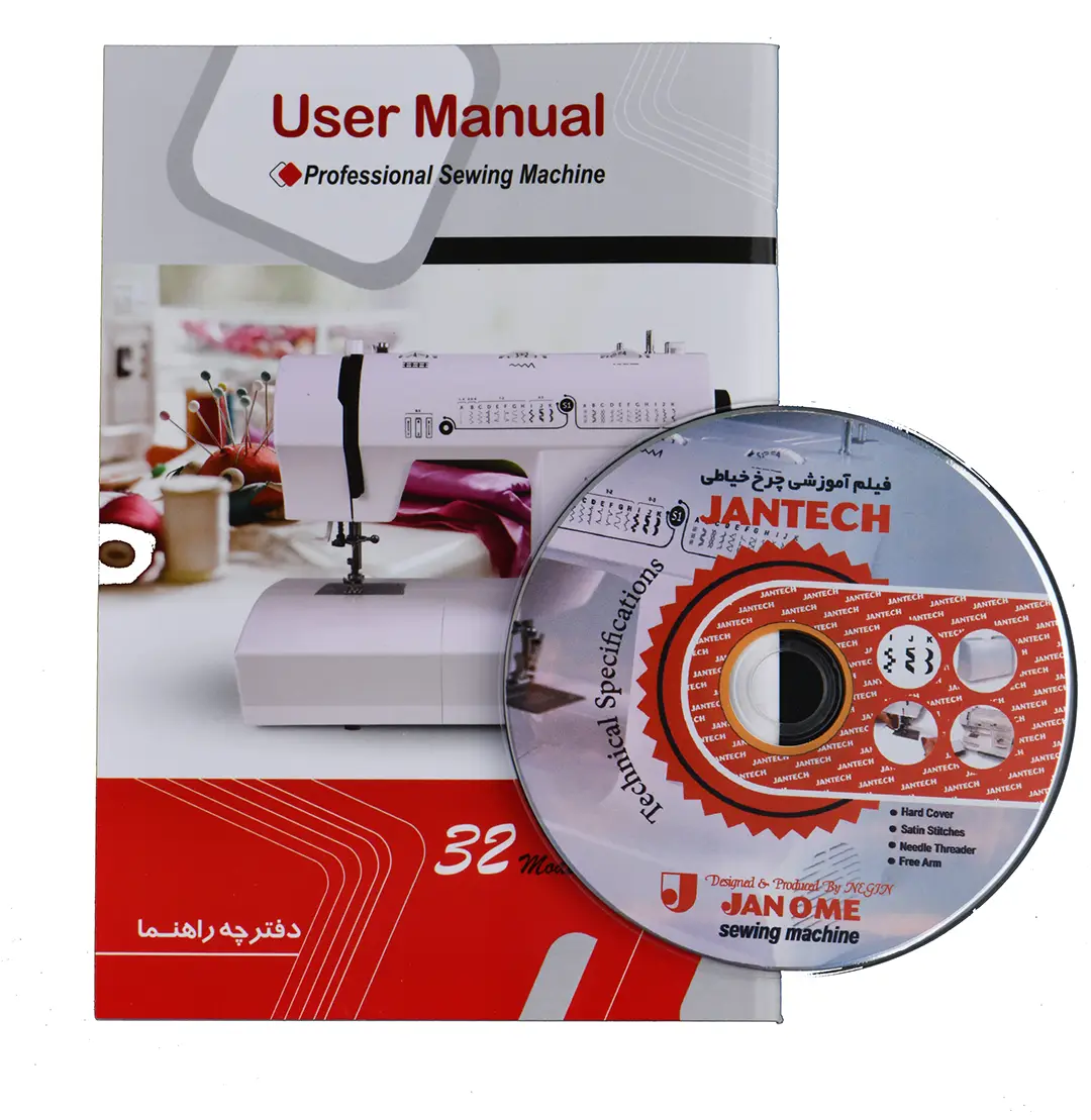 خرید و قیمت چرخ خیاطی جانتک مدل S7600