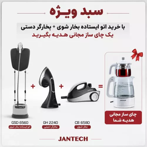 خرید و قیمت سبد ویژه A