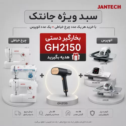 خرید و قیمت سبد ویژه B