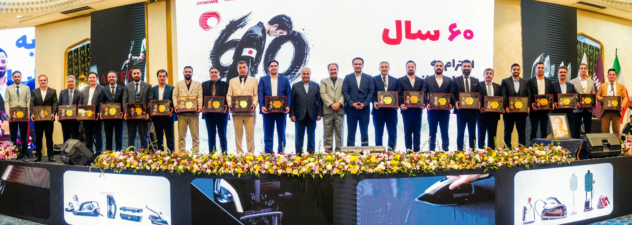 سمینار ۱۸ مهر ماه ۱۴۰۵ ژانومه جانتک